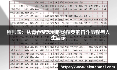 意昂体育4-数字娱乐技术创新平台