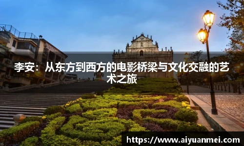 意昂体育4-数字娱乐技术创新平台