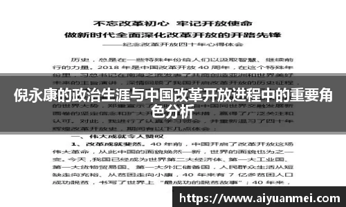 意昂体育4-数字娱乐技术创新平台