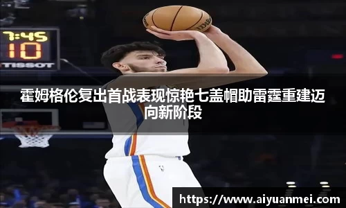 意昂体育4-数字娱乐技术创新平台